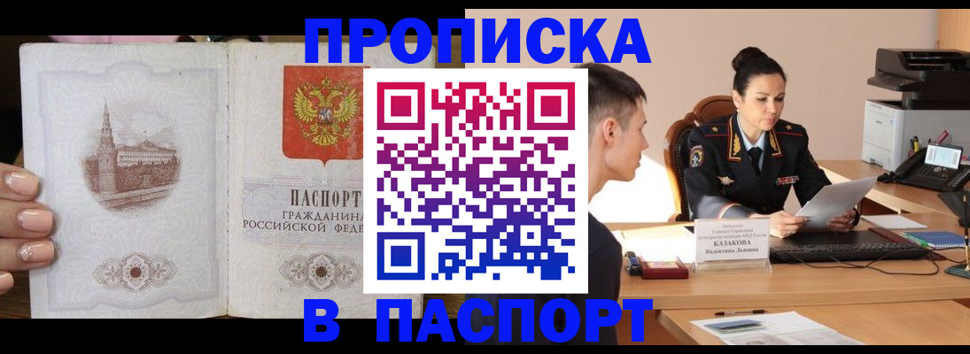 временная регистрация поиск в Коркино